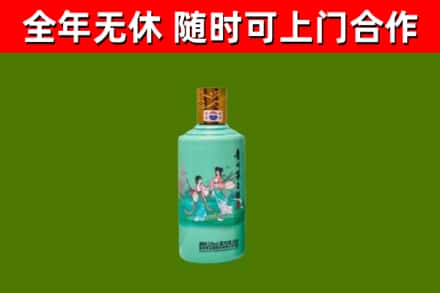 海棠区回收节气茅台酒
