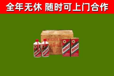 海棠区回收老茅台酒