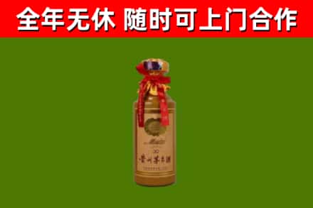 海棠区回收30年茅台酒