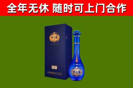 海棠区烟酒回收老梦之蓝酒.jpg